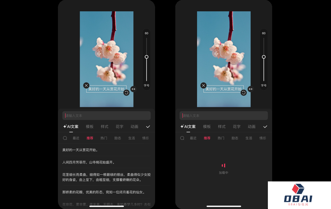 快影拥抱AIGC,短视频创作进入快车道 AI赋能短视频创作与消费 快影拥抱AIGC,短视频创作进入快车道 AI赋能短视频创作与消费