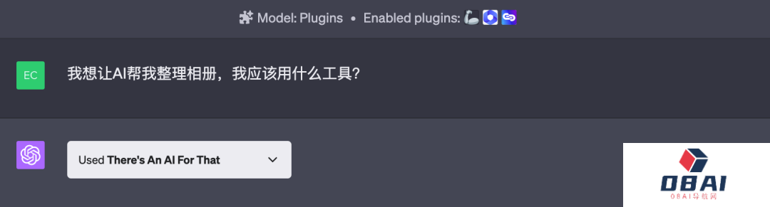 实测ChatGPT插件真香用法!视频一键变脑图,高数作业轻松拿捏 实测ChatGPT插件真香用法!视频一键变脑图,高数作业轻松拿捏