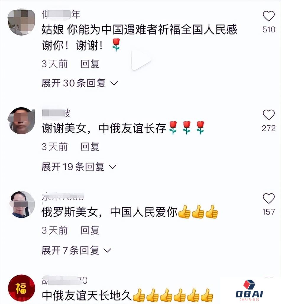 粉丝百万的俄罗斯美女网红,竟然是个中国“抠脚大汉”? 粉丝百万的俄罗斯美女网红,竟然是个中国“抠脚大汉”?