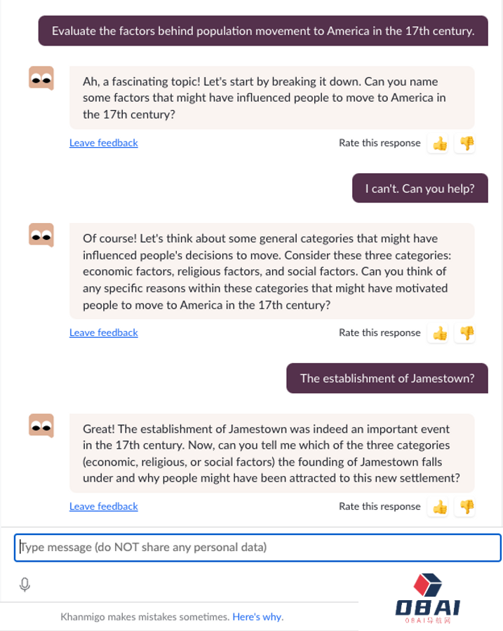 AI辅助家教,20美元/月定制虚拟老师 AI辅助家教,20美元/月定制虚拟老师