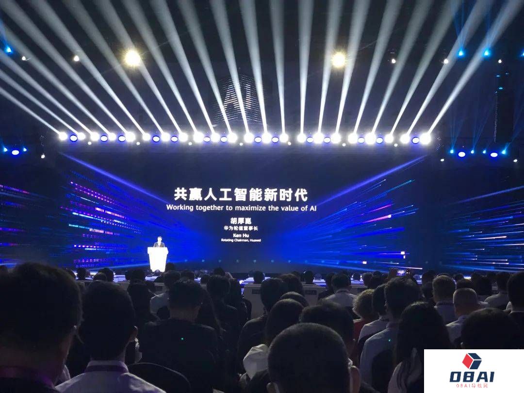 加快研究制定AI产业政策 深耕中国本土生态系统 加快研究制定AI产业政策 深耕中国本土生态系统