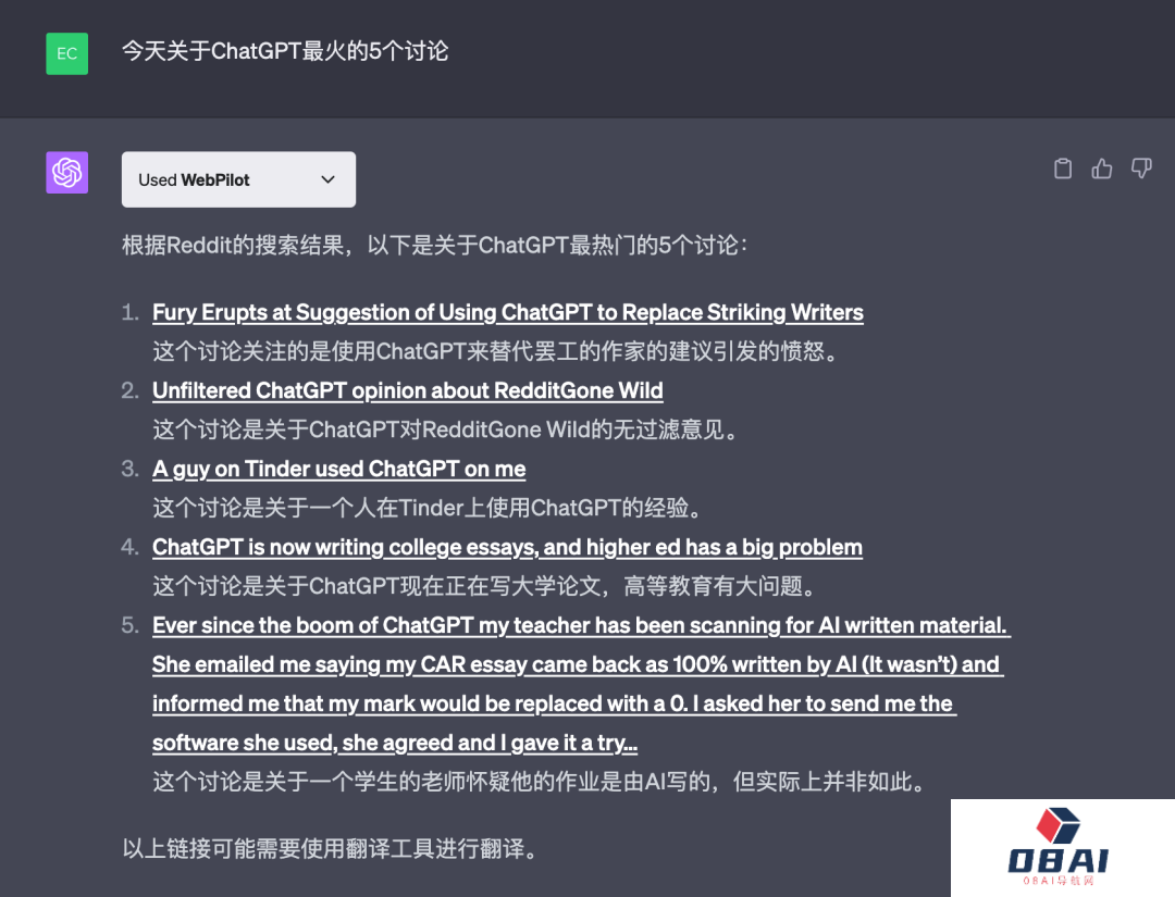 实测ChatGPT插件真香用法!视频一键变脑图,高数作业轻松拿捏 实测ChatGPT插件真香用法!视频一键变脑图,高数作业轻松拿捏