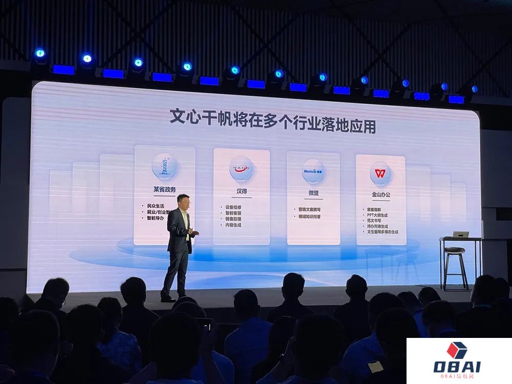 ChatGPT的战火,已经燃烧到第二阶段 评估AI大模型实力,别只看算力 ChatGPT的战火,已经燃烧到第二阶段 评估AI大模型实力,别只看算力