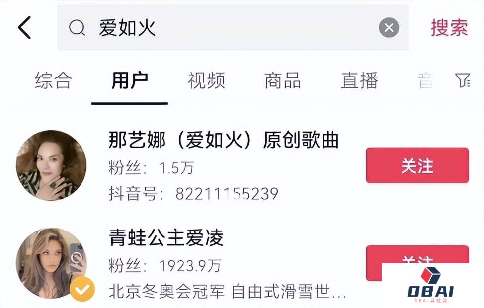 粉丝百万的俄罗斯美女网红,竟然是个中国“抠脚大汉”? 粉丝百万的俄罗斯美女网红,竟然是个中国“抠脚大汉”?