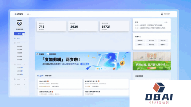 AI不会淘汰创作者,但率先掌握AI的创作者会超前点播预见未来 AI不会淘汰创作者,但率先掌握AI的创作者会超前点播预见未来