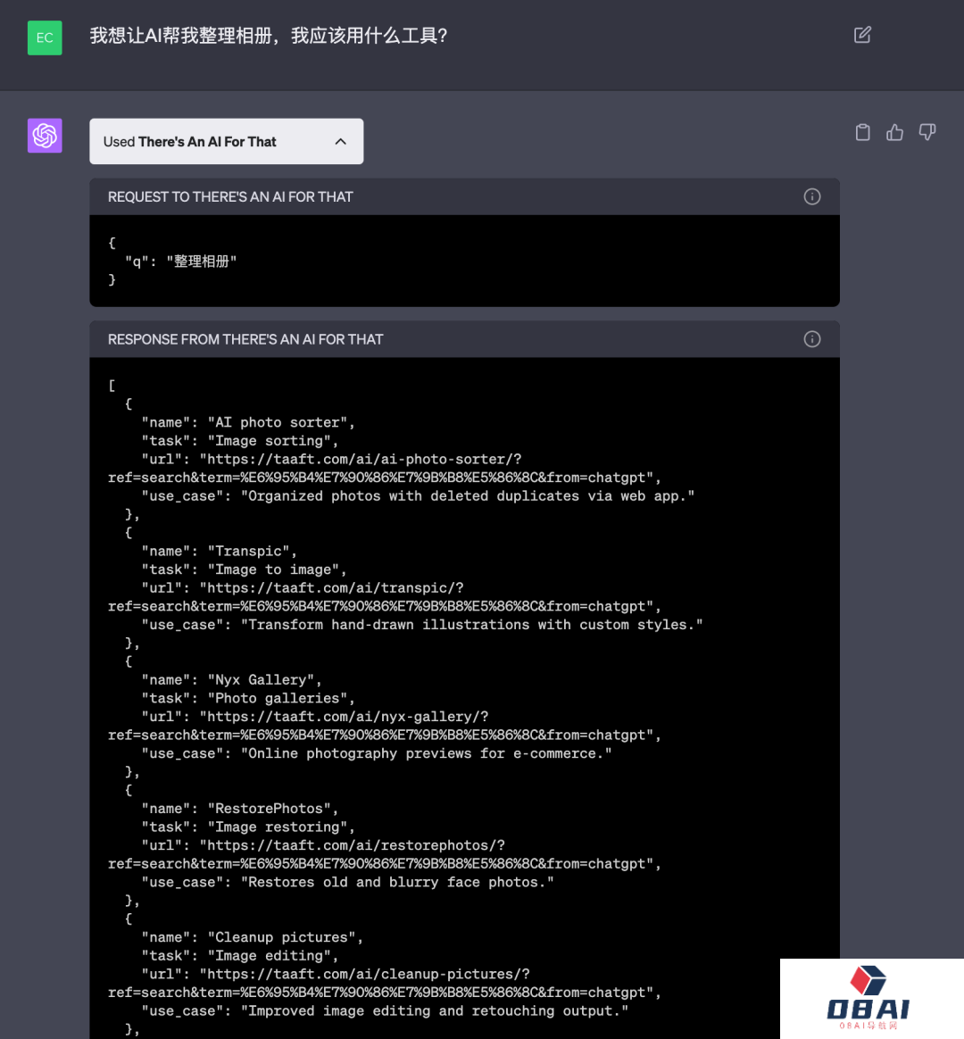 实测ChatGPT插件真香用法!视频一键变脑图,高数作业轻松拿捏 实测ChatGPT插件真香用法!视频一键变脑图,高数作业轻松拿捏