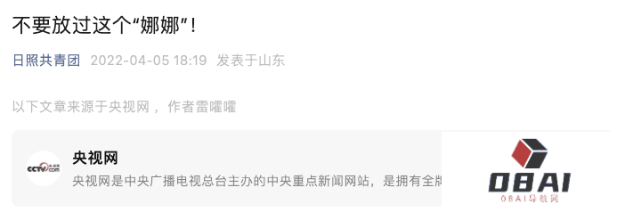 粉丝百万的俄罗斯美女网红,竟然是个中国“抠脚大汉”? 粉丝百万的俄罗斯美女网红,竟然是个中国“抠脚大汉”?