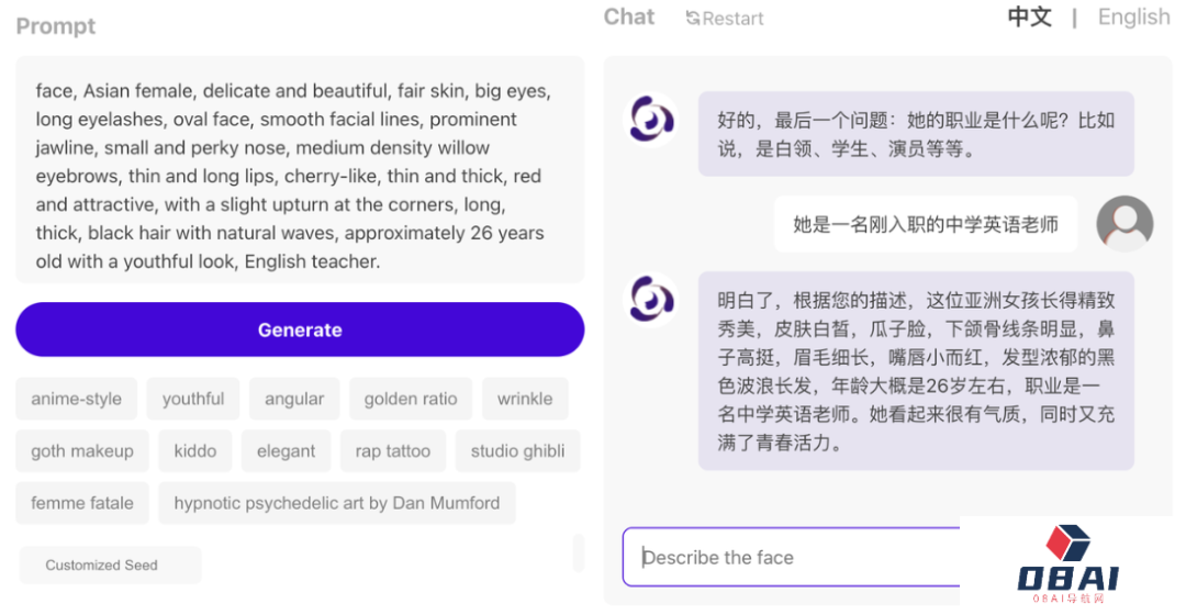 ChatGPT给AI行业注入一剂鸡血 AIGC领域的下一个前沿热点AI“老婆” ChatGPT给AI行业注入一剂鸡血 AIGC领域的下一个前沿热点AI“老婆”