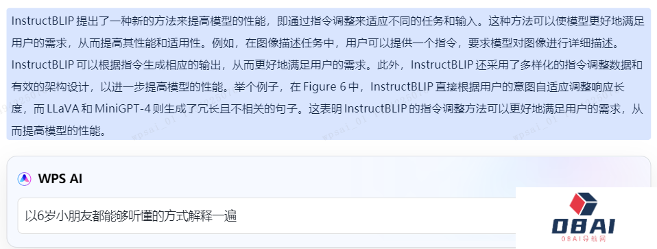 做PPT最折磨人的一步是什么?金山办公的WPS AI深度合体 微软呢? 做PPT最折磨人的一步是什么?金山办公的WPS AI深度合体 微软呢?