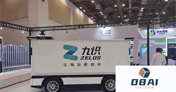 2023全球人工智能产品应用博览会在苏州工业园区开幕 2023全球人工智能产品应用博览会在苏州工业园区开幕