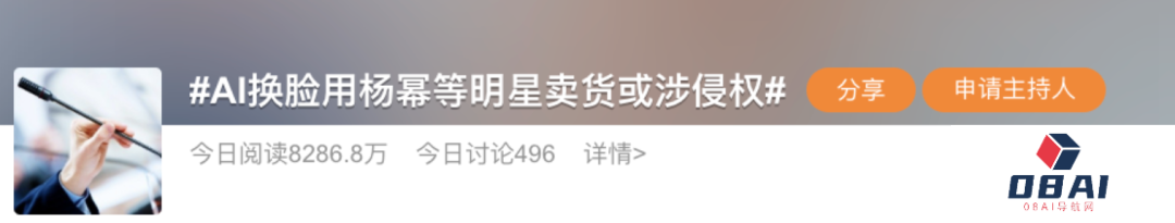 10分钟就被AI骗走430万!真实诈骗案震惊全网,官方:AI诈骗成功率接近100% 10分钟就被AI骗走430万!真实诈骗案震惊全网,官方:AI诈骗成功率接近100%