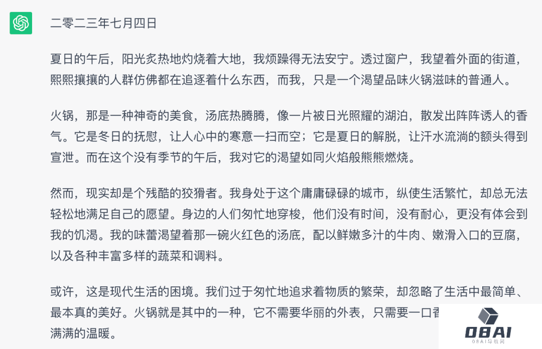 想用AI来打败AI 用魔法来打败魔法 想用AI来打败AI 用魔法来打败魔法