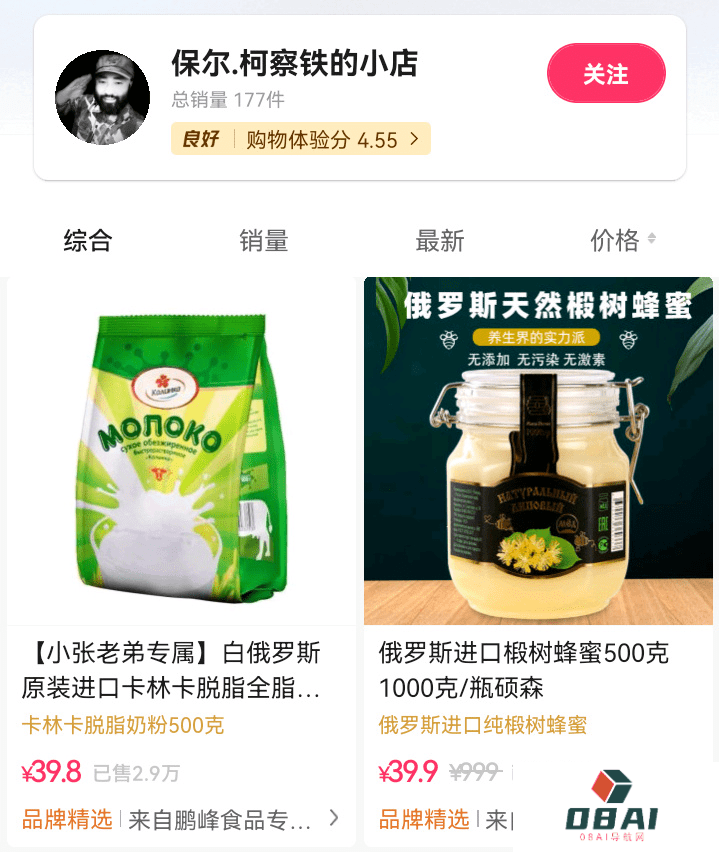 粉丝百万的俄罗斯美女网红,竟然是个中国“抠脚大汉”? 粉丝百万的俄罗斯美女网红,竟然是个中国“抠脚大汉”?