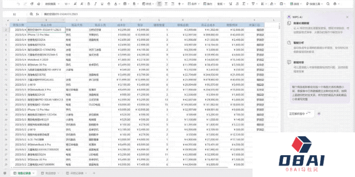 做PPT最折磨人的一步是什么?金山办公的WPS AI深度合体 微软呢? 做PPT最折磨人的一步是什么?金山办公的WPS AI深度合体 微软呢?