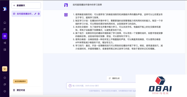 超强大的文案创作AI工具—轻松鲨AI助手使用指南 超强大的文案创作AI工具—轻松鲨AI助手使用指南