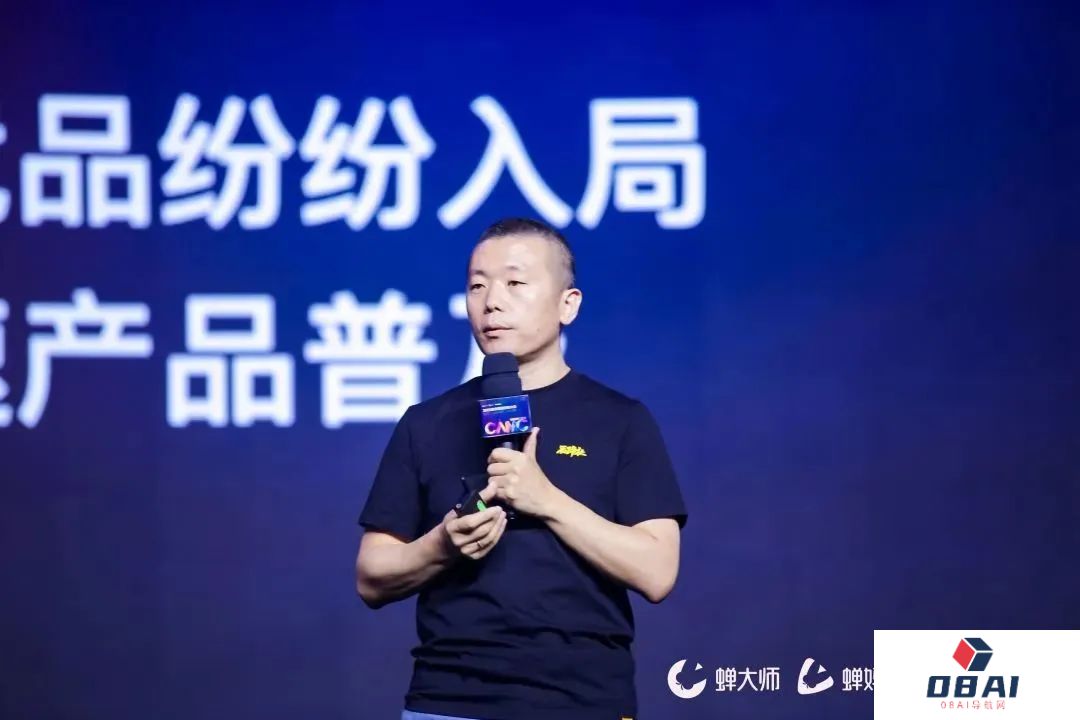 贾鹏雷:ChatGPT引发行业变革?ChatGPT到底是一个什么样的拐点? 贾鹏雷:ChatGPT引发行业变革?ChatGPT到底是一个什么样的拐点?