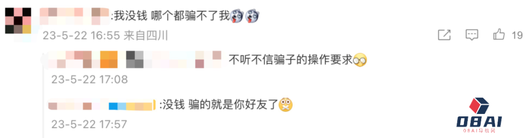 10分钟就被AI骗走430万!真实诈骗案震惊全网,官方:AI诈骗成功率接近100% 10分钟就被AI骗走430万!真实诈骗案震惊全网,官方:AI诈骗成功率接近100%