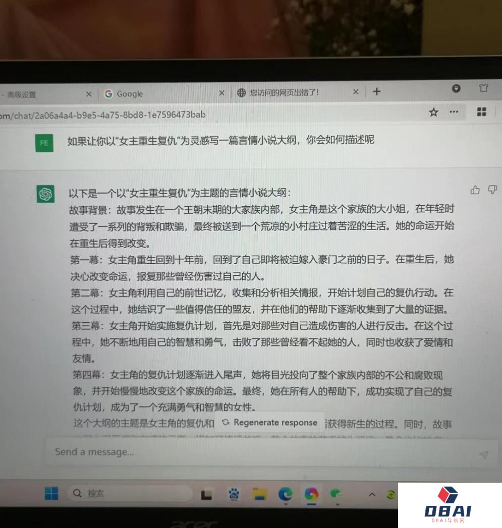 大作家余华也认为ChatGPT不会取代人类作者 大作家余华也认为ChatGPT不会取代人类作者