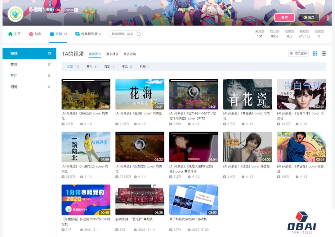 “AI孙燕姿”们到底有多火?AI翻唱也同样遭到了侵权质疑 “AI孙燕姿”们到底有多火?AI翻唱也同样遭到了侵权质疑