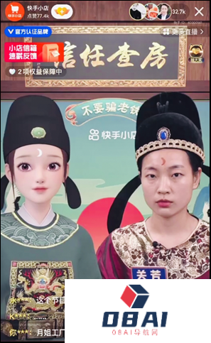 AI创作爆火、数字人和虚拟主播涌现 平台正加码扶持虚拟直播 AI创作爆火、数字人和虚拟主播涌现 平台正加码扶持虚拟直播