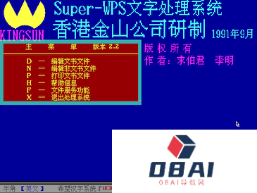 做PPT最折磨人的一步是什么?金山办公的WPS AI深度合体 微软呢? 做PPT最折磨人的一步是什么?金山办公的WPS AI深度合体 微软呢?