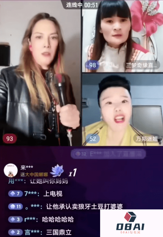 粉丝百万的俄罗斯美女网红,竟然是个中国“抠脚大汉”? 粉丝百万的俄罗斯美女网红,竟然是个中国“抠脚大汉”?