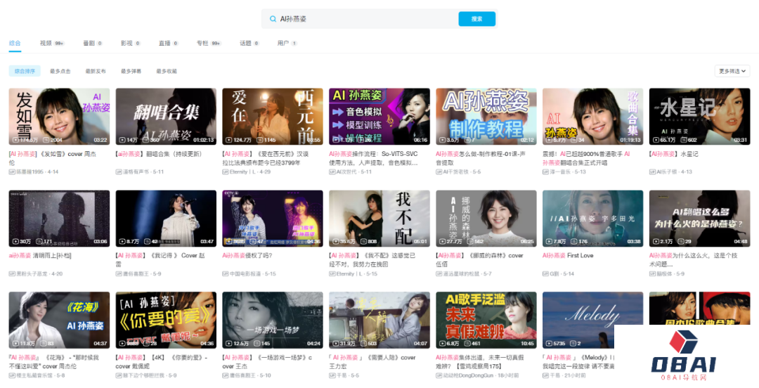 “AI孙燕姿”们到底有多火?AI翻唱也同样遭到了侵权质疑 “AI孙燕姿”们到底有多火?AI翻唱也同样遭到了侵权质疑