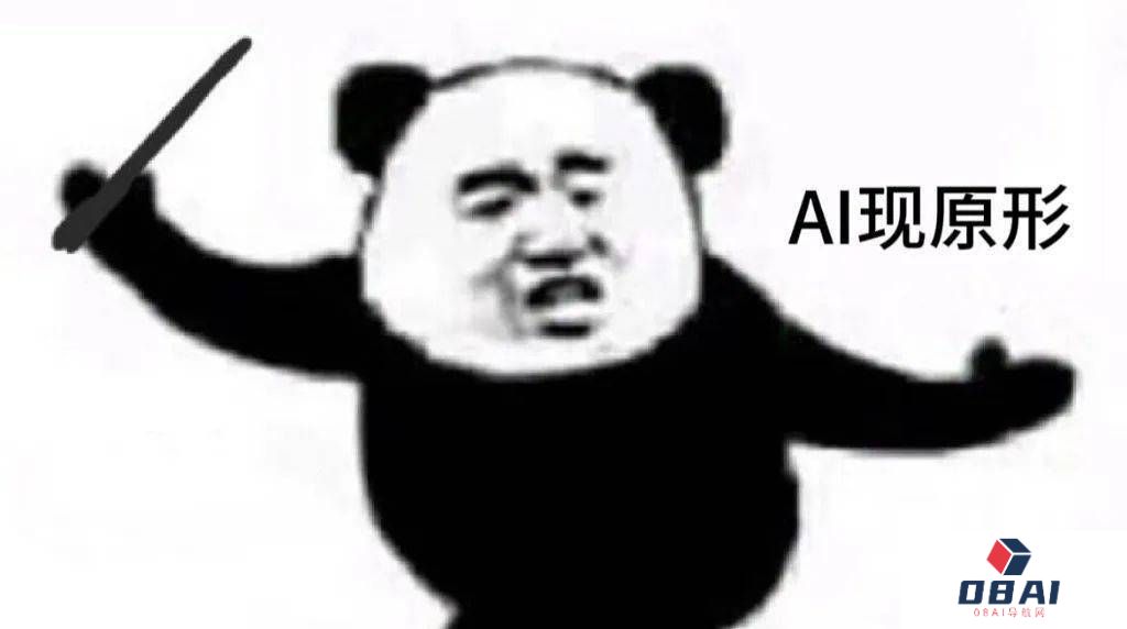 想用AI来打败AI 用魔法来打败魔法 想用AI来打败AI 用魔法来打败魔法