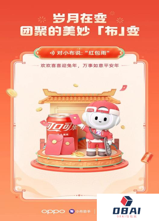 有哪些AI营销的成功案例?飞猪AI生成广告引发热议 有哪些AI营销的成功案例?飞猪AI生成广告引发热议