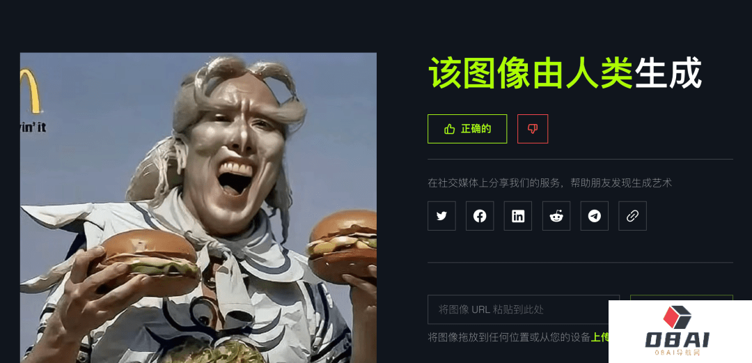 想用AI来打败AI 用魔法来打败魔法 想用AI来打败AI 用魔法来打败魔法