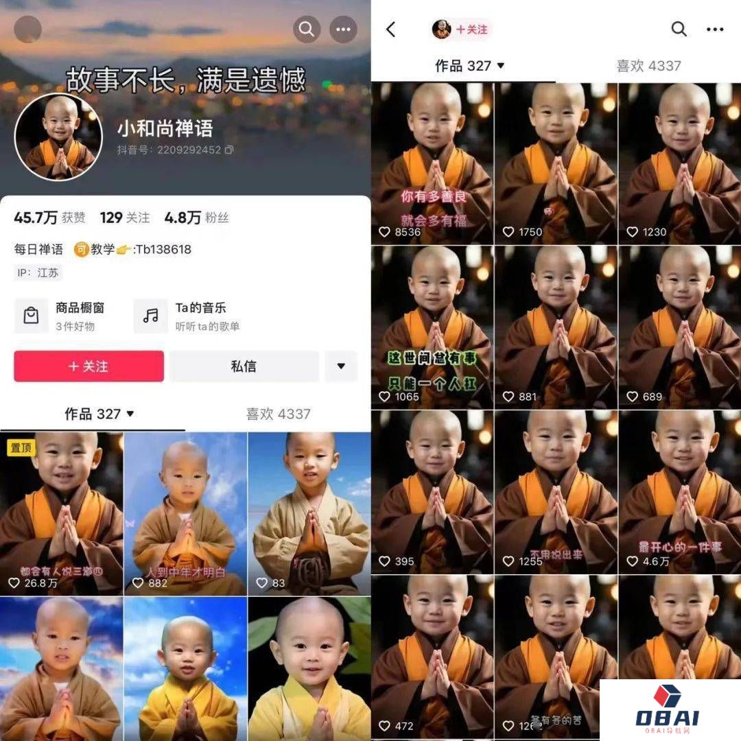 什么是AI数字人语录?数字人赚钱真难 什么是AI数字人语录?数字人赚钱真难