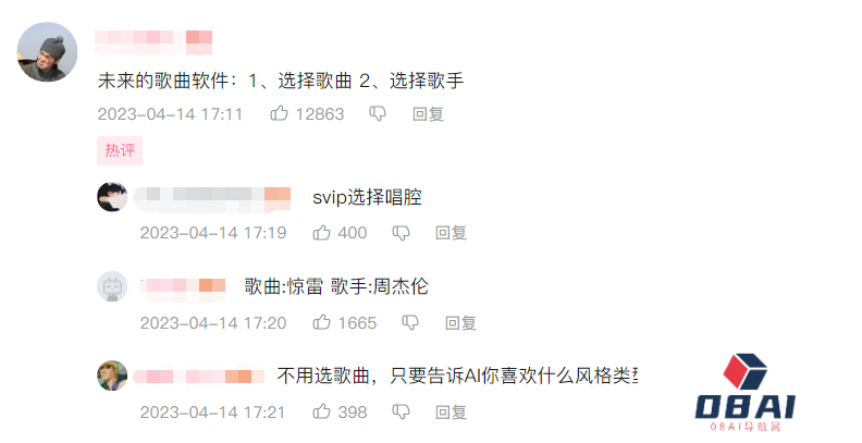 “AI孙燕姿”们到底有多火?AI翻唱也同样遭到了侵权质疑 “AI孙燕姿”们到底有多火?AI翻唱也同样遭到了侵权质疑