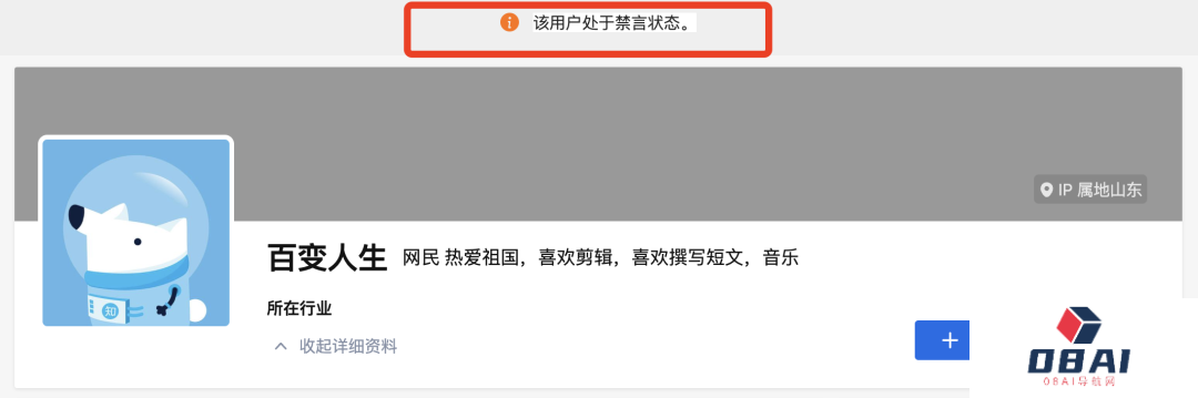AIGC正在疯狂污染中文互联网 滥用AI也毁了AI AIGC正在疯狂污染中文互联网 滥用AI也毁了AI