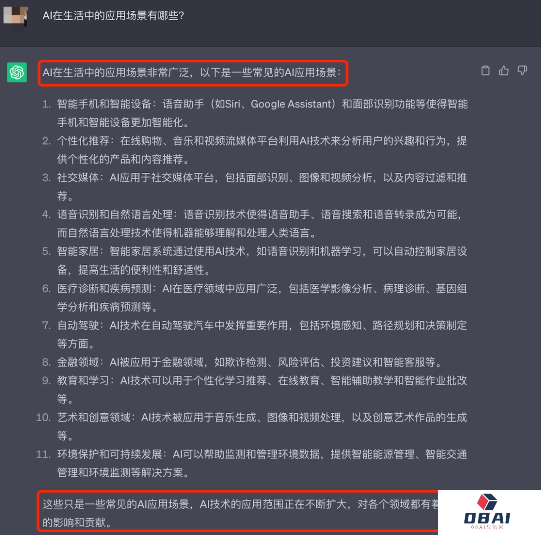AIGC正在疯狂污染中文互联网 滥用AI也毁了AI AIGC正在疯狂污染中文互联网 滥用AI也毁了AI