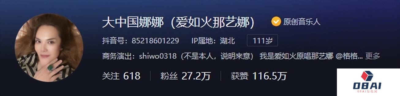 粉丝百万的俄罗斯美女网红,竟然是个中国“抠脚大汉”? 粉丝百万的俄罗斯美女网红,竟然是个中国“抠脚大汉”?