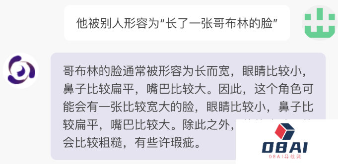 ChatGPT给AI行业注入一剂鸡血 AIGC领域的下一个前沿热点AI“老婆” ChatGPT给AI行业注入一剂鸡血 AIGC领域的下一个前沿热点AI“老婆”
