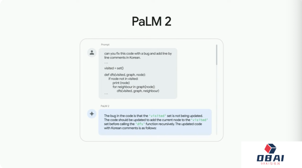 谷歌杀疯了,深夜放出生成式AI全家桶! 谷歌杀疯了,深夜放出生成式AI全家桶!