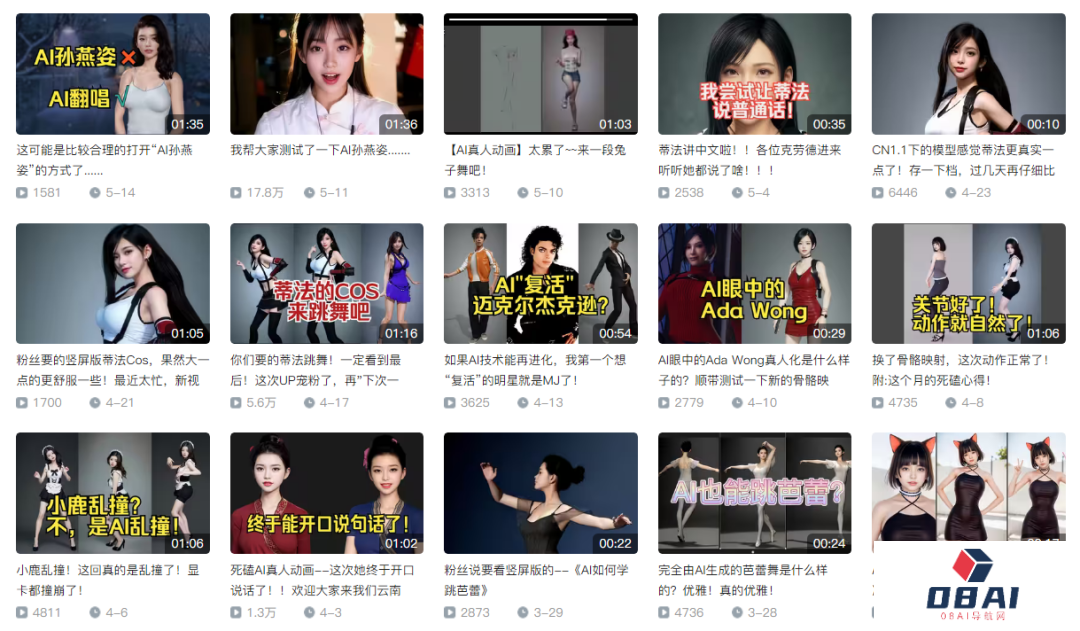 “AI孙燕姿”们到底有多火?AI翻唱也同样遭到了侵权质疑 “AI孙燕姿”们到底有多火?AI翻唱也同样遭到了侵权质疑