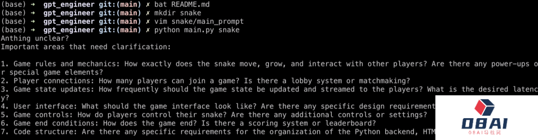 GPT-Engineer一夜爆火!AutoGPT之后,又一个明星项目诞生了! GPT-Engineer一夜爆火!AutoGPT之后,又一个明星项目诞生了!