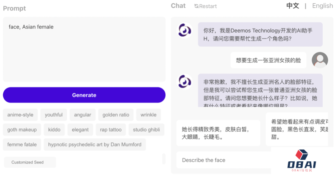 ChatGPT给AI行业注入一剂鸡血 AIGC领域的下一个前沿热点AI“老婆” ChatGPT给AI行业注入一剂鸡血 AIGC领域的下一个前沿热点AI“老婆”