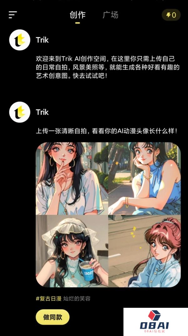 小红书要上线AI绘画应用,真的假的? 小红书要上线AI绘画应用,真的假的?