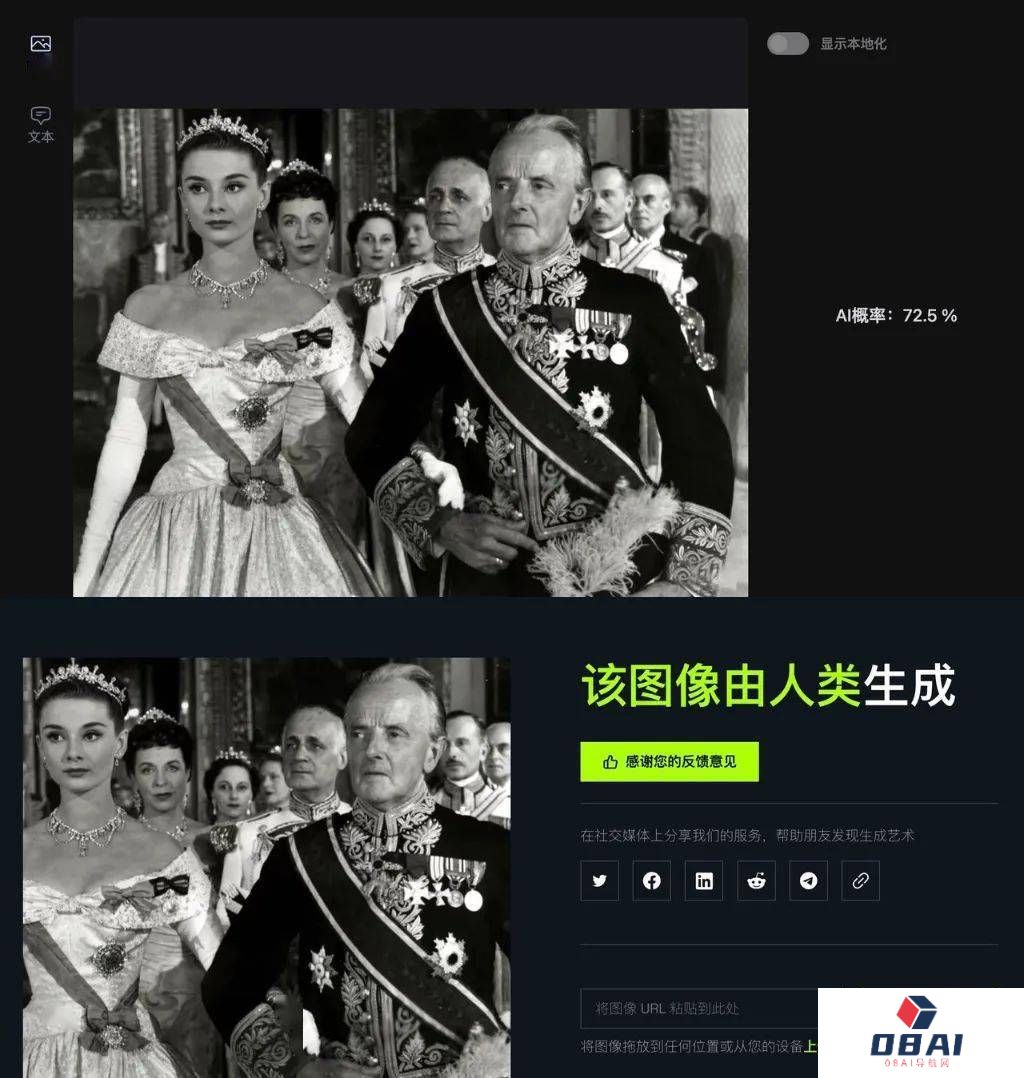 想用AI来打败AI 用魔法来打败魔法 想用AI来打败AI 用魔法来打败魔法