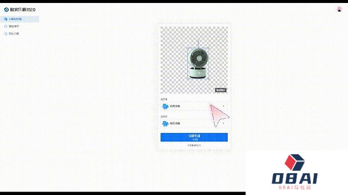 AIGC如何改变4万亿家居产业链? AIGC如何改变4万亿家居产业链?