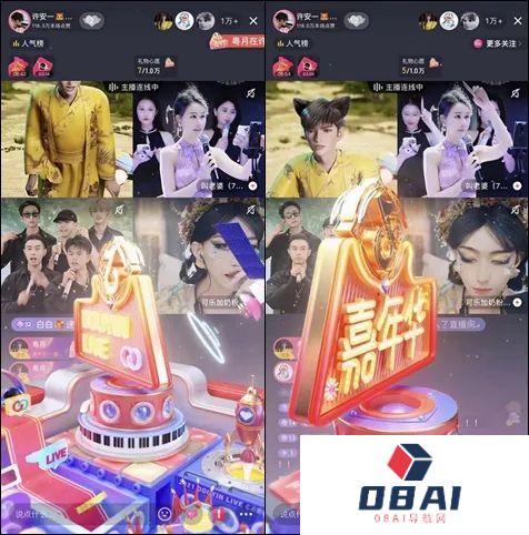 AI创作爆火、数字人和虚拟主播涌现 平台正加码扶持虚拟直播 AI创作爆火、数字人和虚拟主播涌现 平台正加码扶持虚拟直播