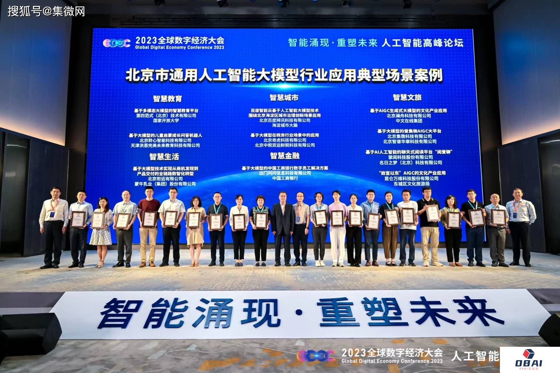 AI发展热潮,从百模大战到万模群舞 AI发展热潮,从百模大战到万模群舞