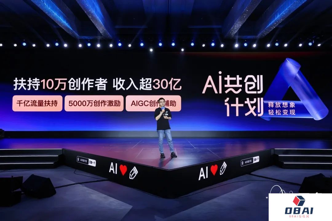 AI不会淘汰创作者,但率先掌握AI的创作者会超前点播预见未来 AI不会淘汰创作者,但率先掌握AI的创作者会超前点播预见未来