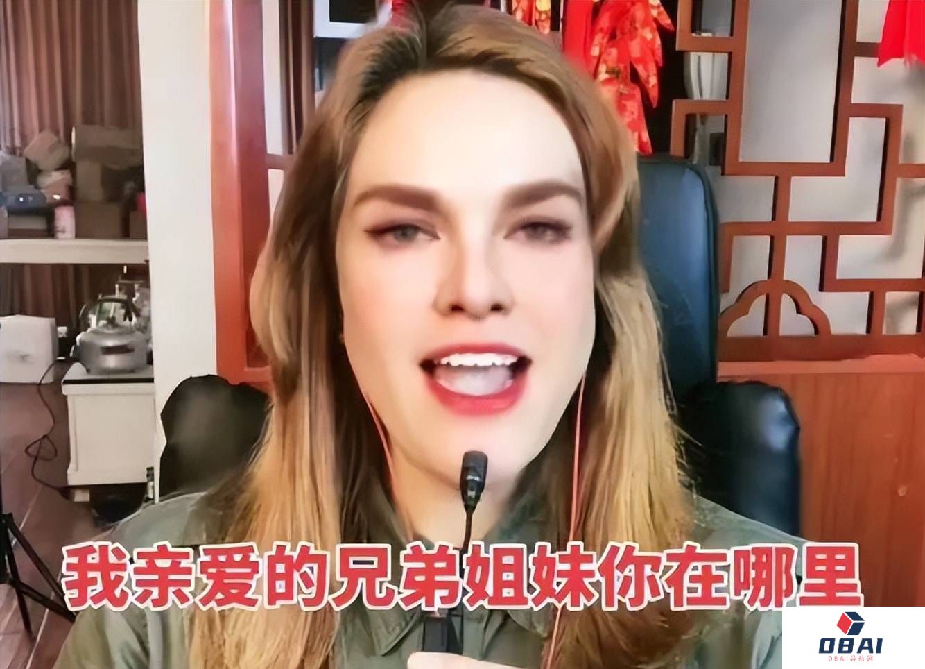 粉丝百万的俄罗斯美女网红,竟然是个中国“抠脚大汉”? 粉丝百万的俄罗斯美女网红,竟然是个中国“抠脚大汉”?