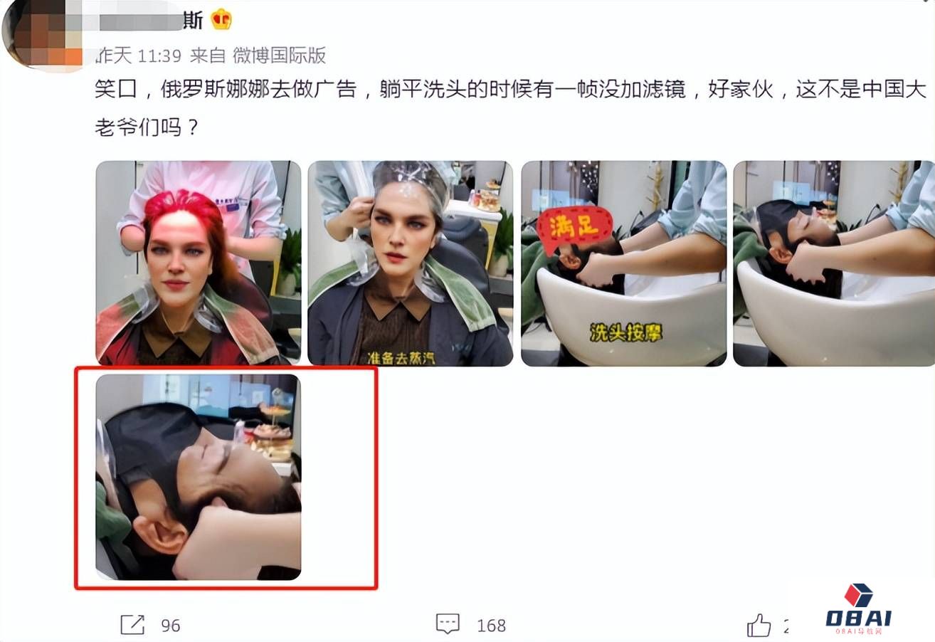 粉丝百万的俄罗斯美女网红,竟然是个中国“抠脚大汉”? 粉丝百万的俄罗斯美女网红,竟然是个中国“抠脚大汉”?