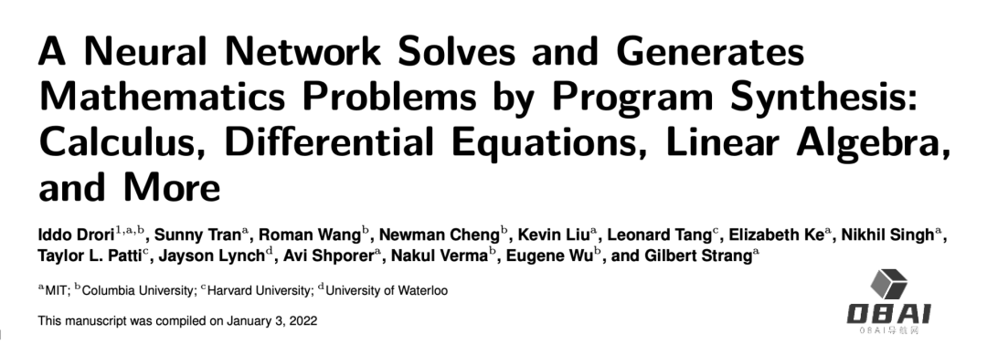 GPT-4满分通过MIT本科数学考试!GPT-4自己打分 GPT-4满分通过MIT本科数学考试!GPT-4自己打分