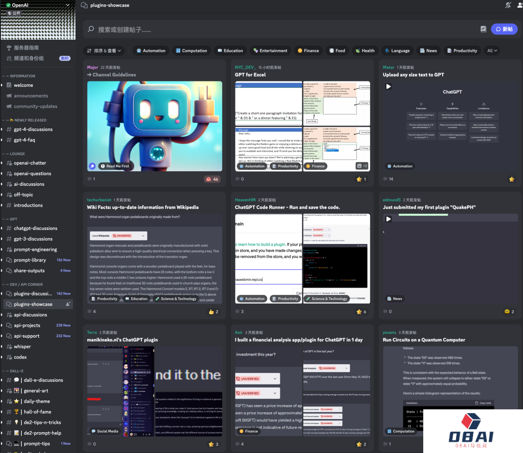 实测ChatGPT插件真香用法!视频一键变脑图,高数作业轻松拿捏 实测ChatGPT插件真香用法!视频一键变脑图,高数作业轻松拿捏
